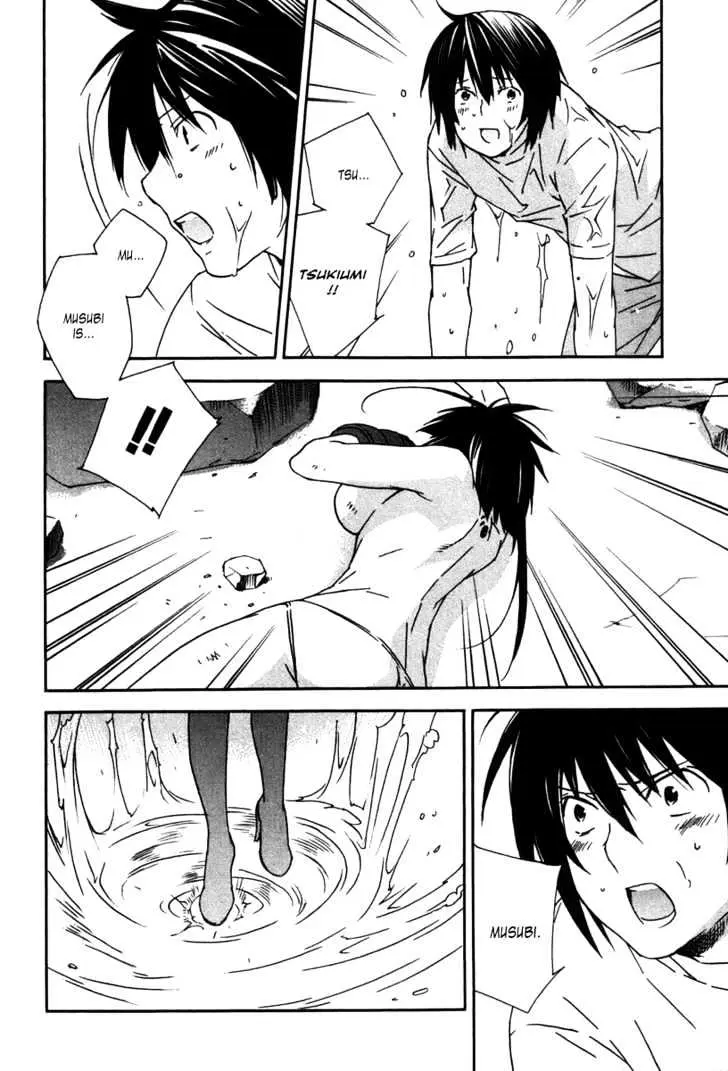 Read Sekirei chapter 45 image 15 on Lezhin