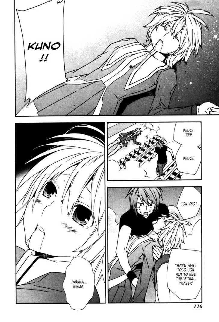 Read Sekirei chapter 45 image 4 on Lezhin