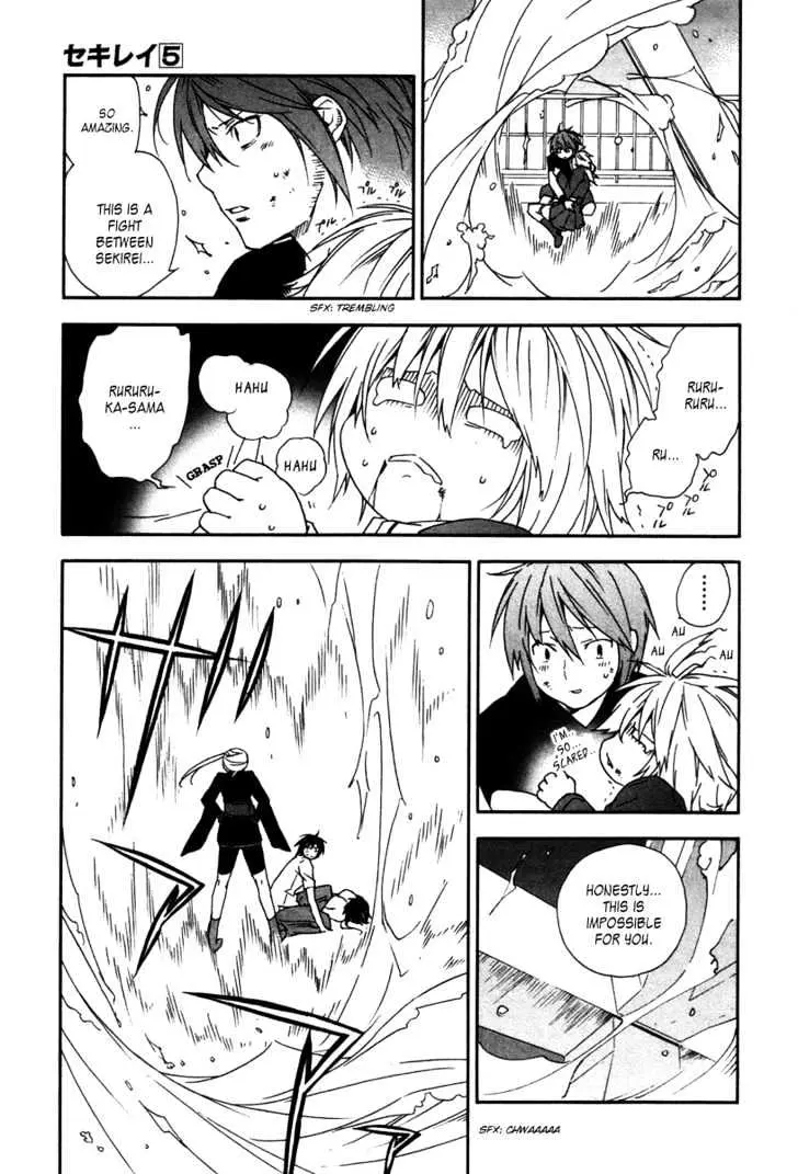 Read Sekirei chapter 46 image 11 on Lezhin