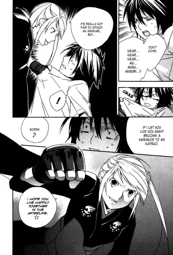 Read Sekirei chapter 46 image 12 on Lezhin