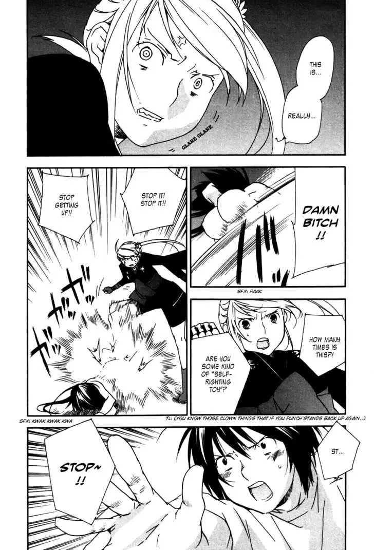 Read Sekirei chapter 46 image 14 on Lezhin