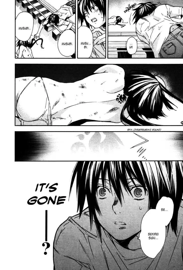 Read Sekirei chapter 46 image 18 on Lezhin