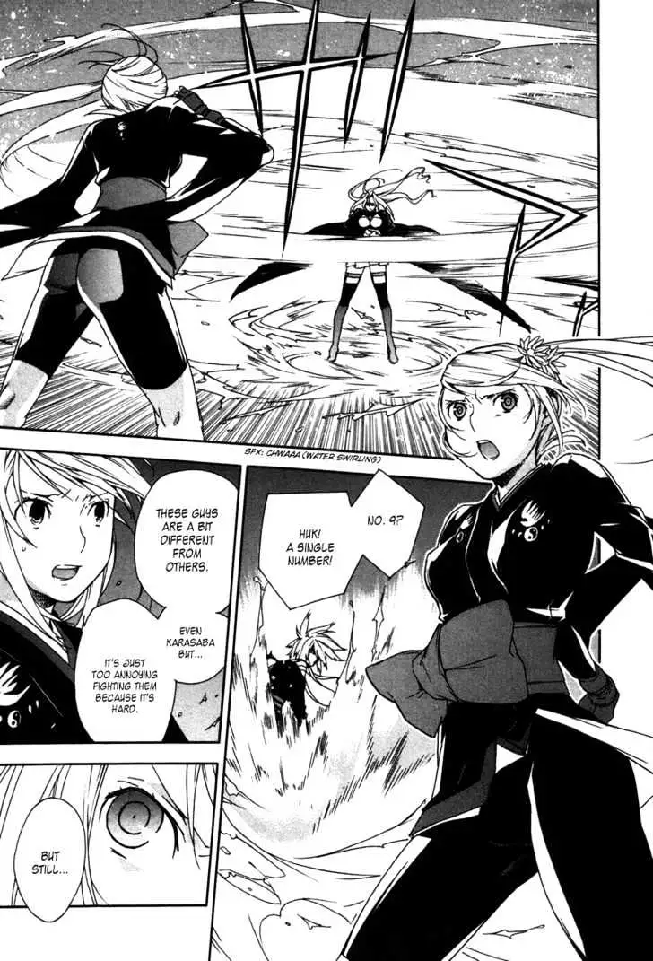 Read Sekirei chapter 46 image 3 on Lezhin