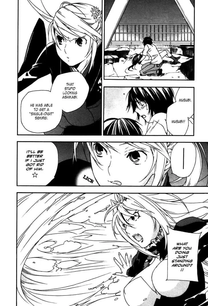 Read Sekirei chapter 46 image 4 on Lezhin