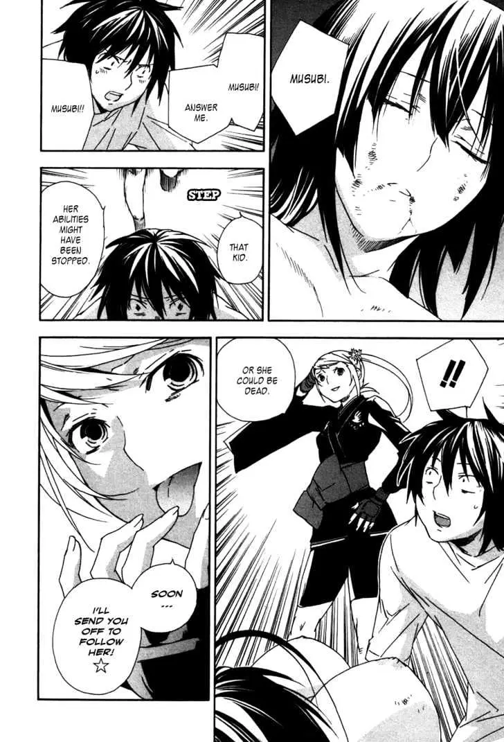 Read Sekirei chapter 46 image 6 on Lezhin