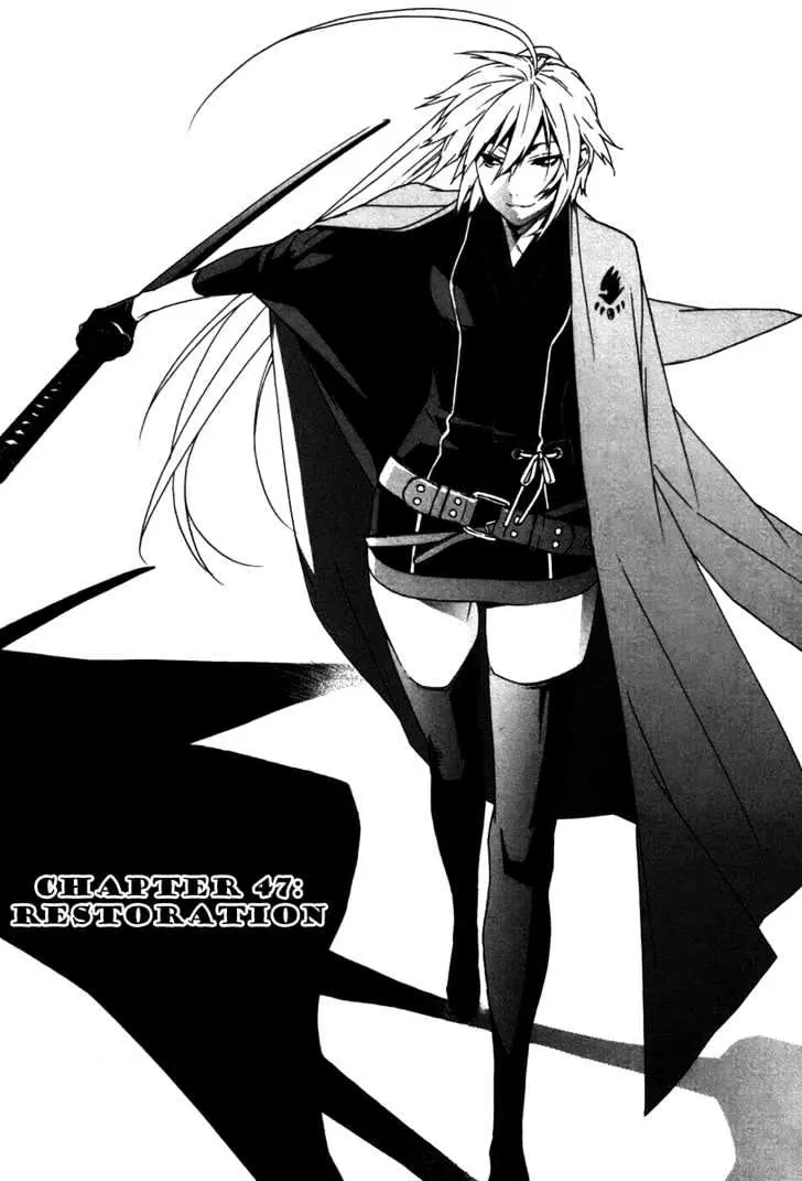 Read Sekirei chapter 47 image 0 on Lezhin