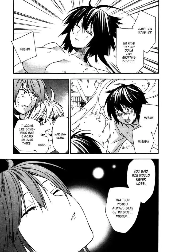 Read Sekirei chapter 47 image 12 on Lezhin