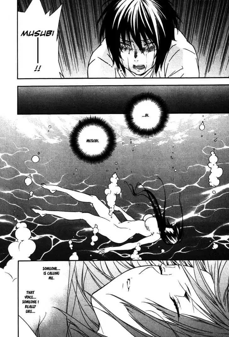 Read Sekirei chapter 47 image 13 on Lezhin