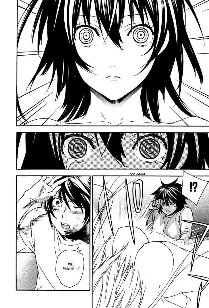 Read Sekirei chapter 47 image 17 on Lezhin