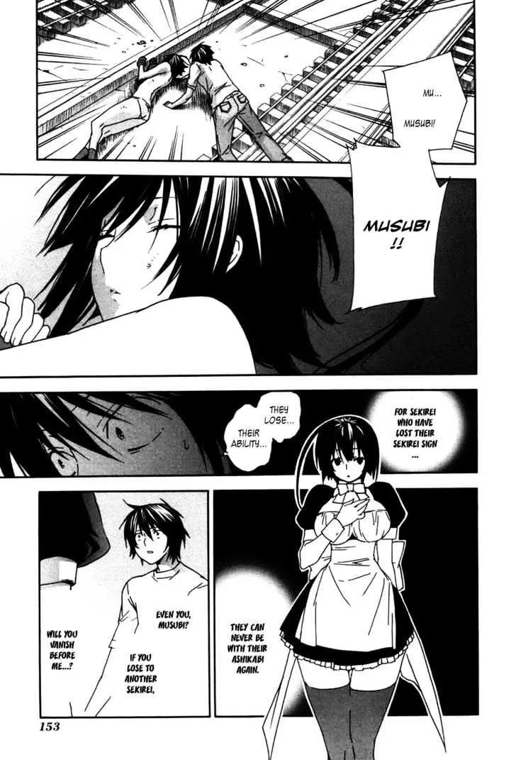 Read Sekirei chapter 47 image 2 on Lezhin
