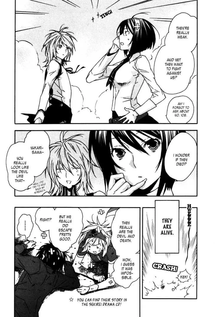 Read Sekirei chapter 47 image 27 on Lezhin
