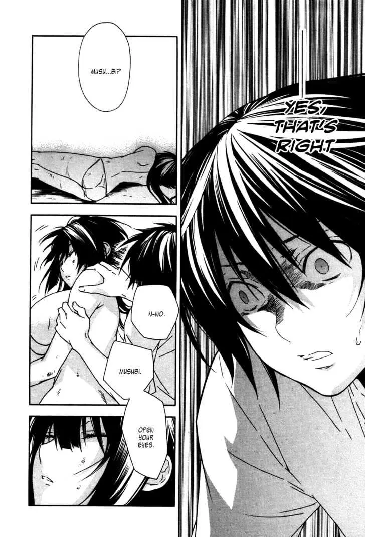 Read Sekirei chapter 47 image 3 on Lezhin