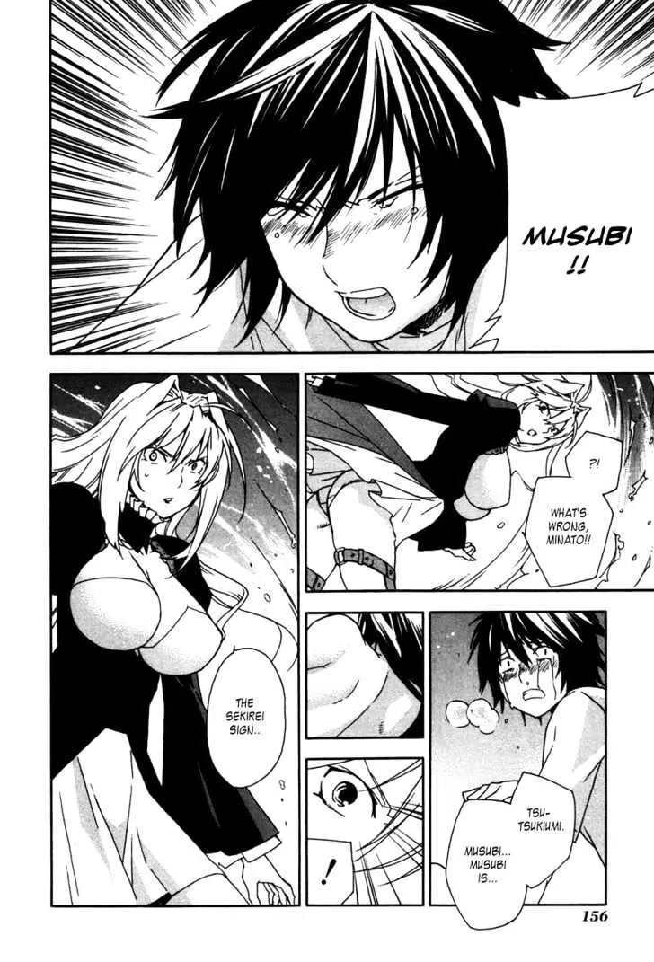Read Sekirei chapter 47 image 5 on Lezhin