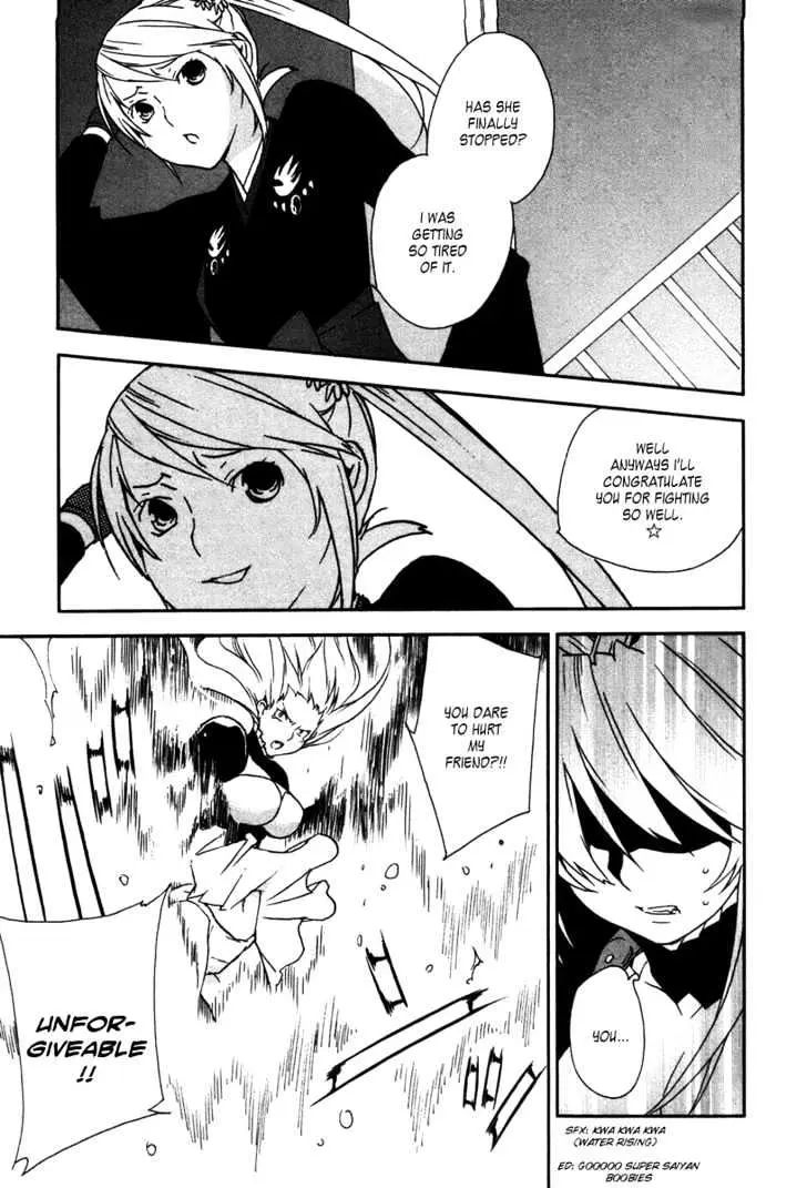 Read Sekirei chapter 47 image 6 on Lezhin
