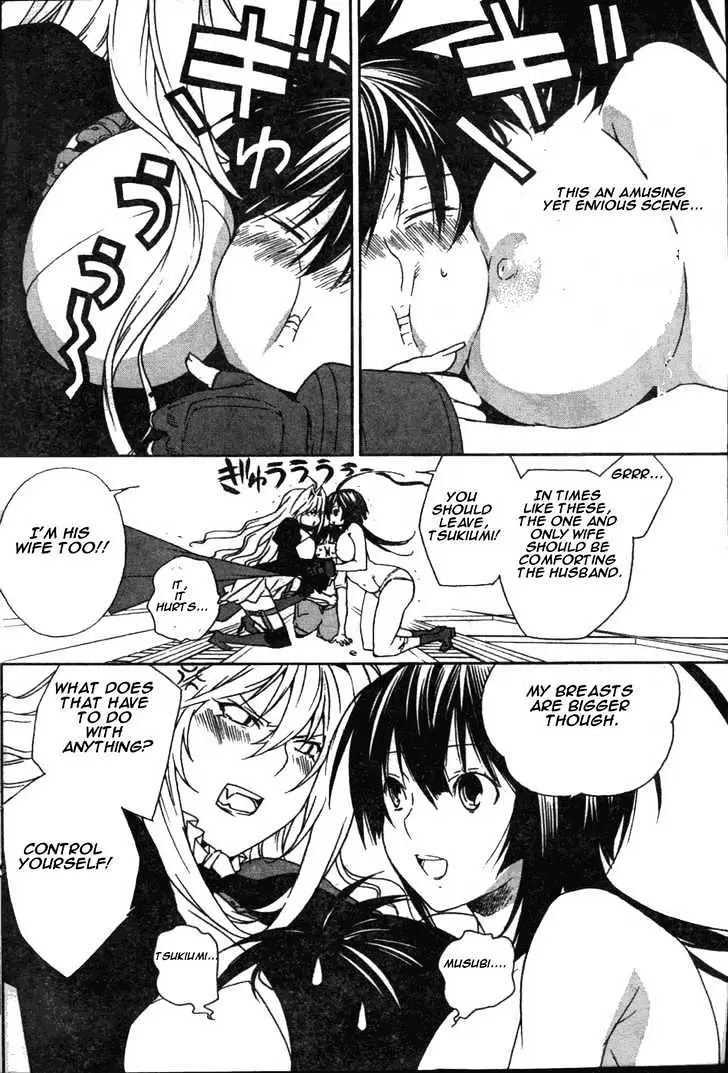 Read Sekirei chapter 49 image 1 on Lezhin