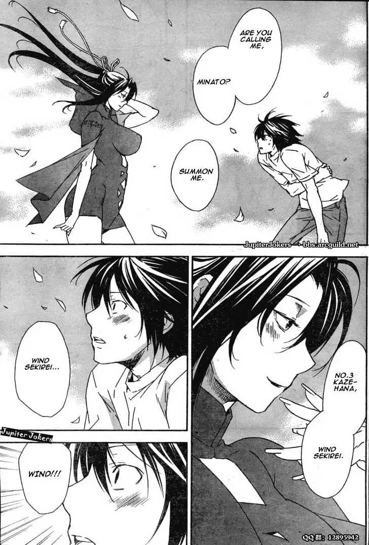 Read Sekirei chapter 49 image 11 on Lezhin