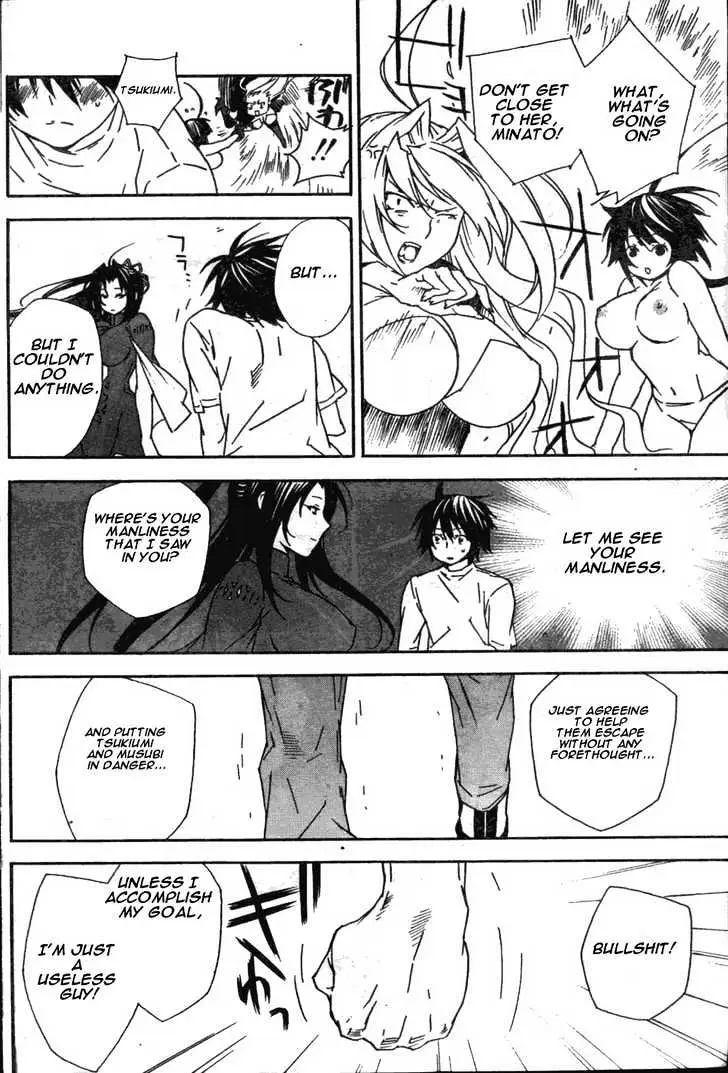 Read Sekirei chapter 49 image 12 on Lezhin