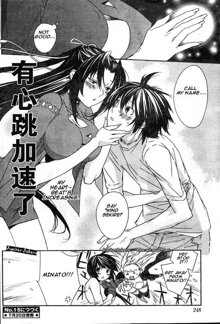 Read Sekirei chapter 49 image 14 on Lezhin