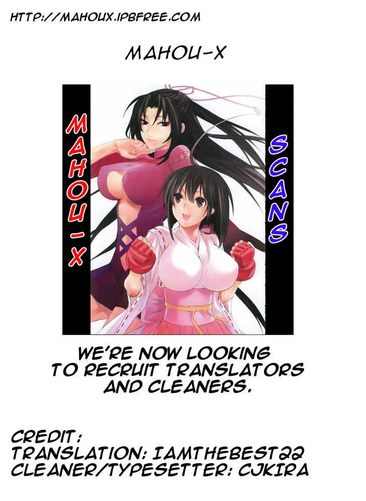 Read Sekirei chapter 49 image 15 on Lezhin
