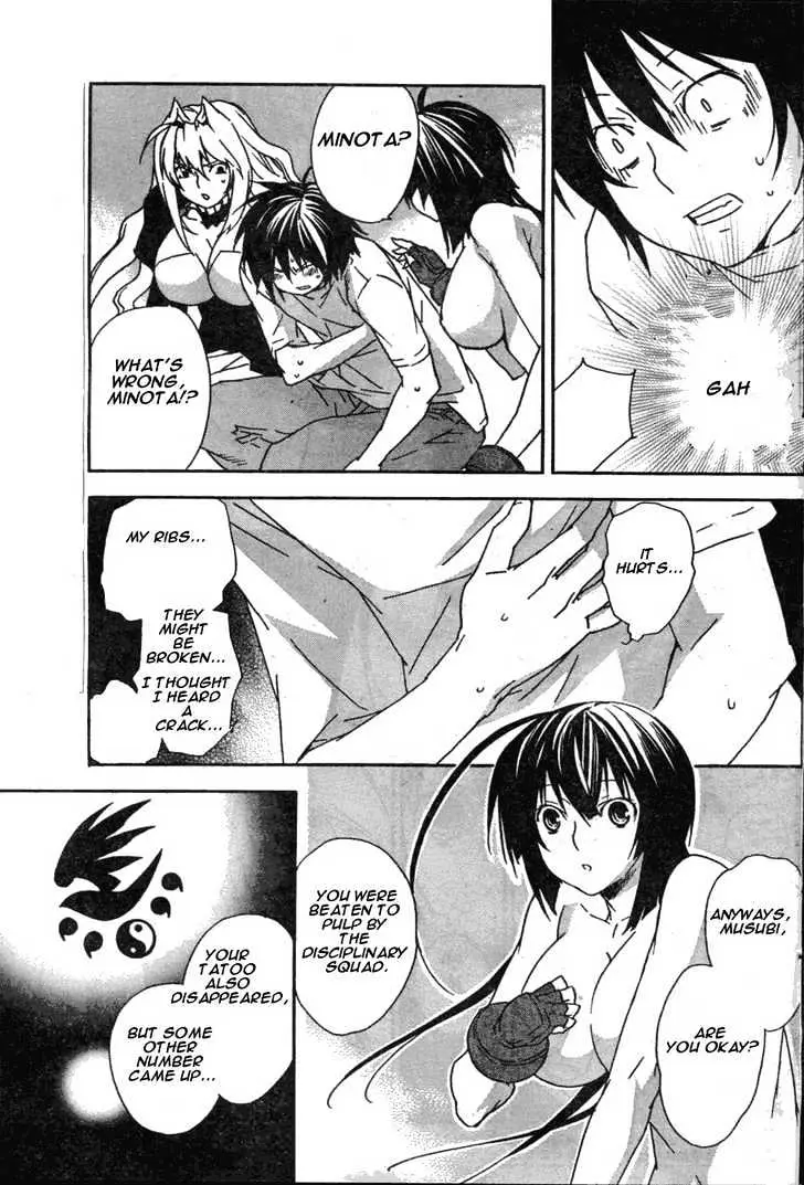 Read Sekirei chapter 49 image 2 on Lezhin