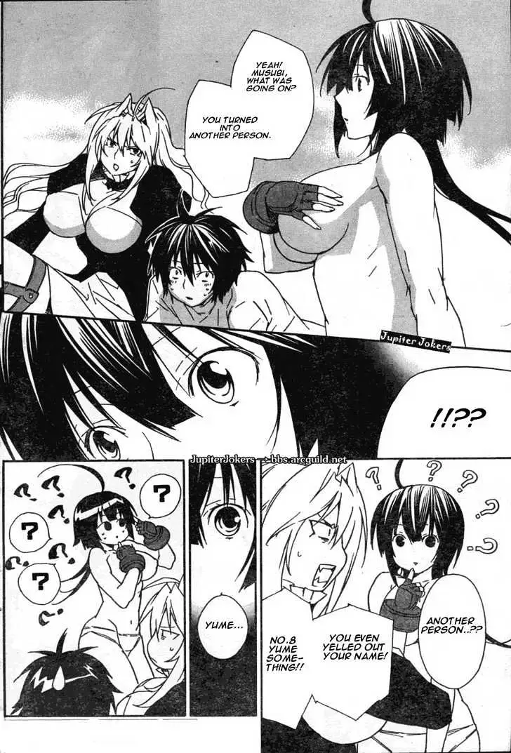 Read Sekirei chapter 49 image 3 on Lezhin