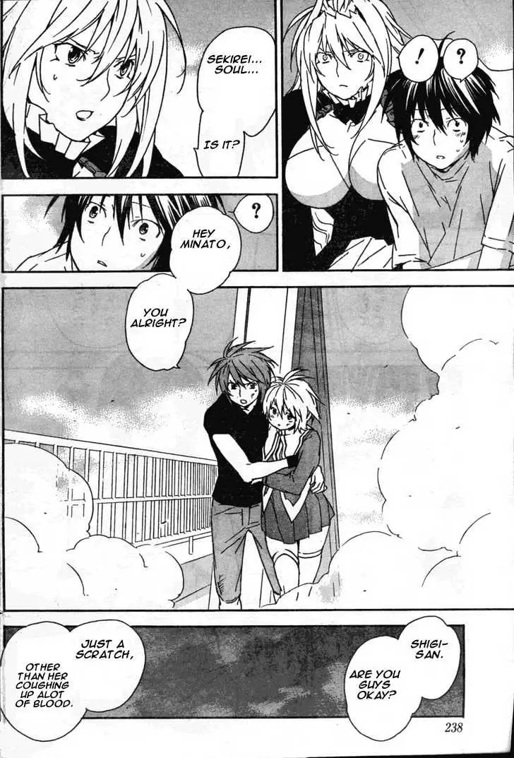 Read Sekirei chapter 49 image 5 on Lezhin