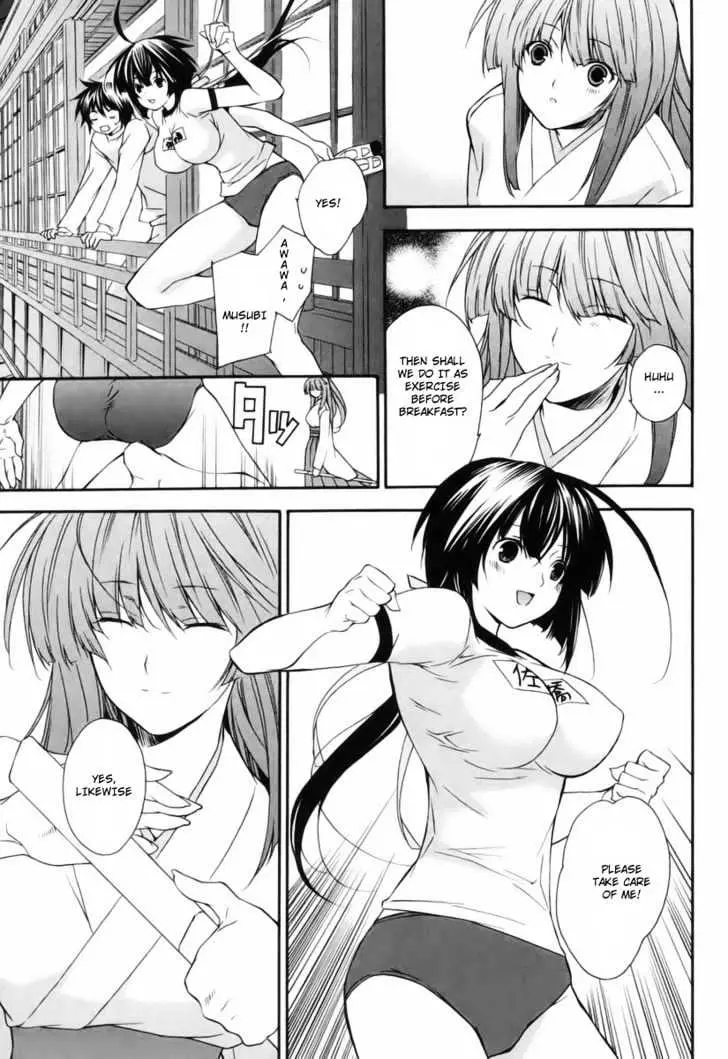 Read Sekirei chapter 5 image 10 on Lezhin