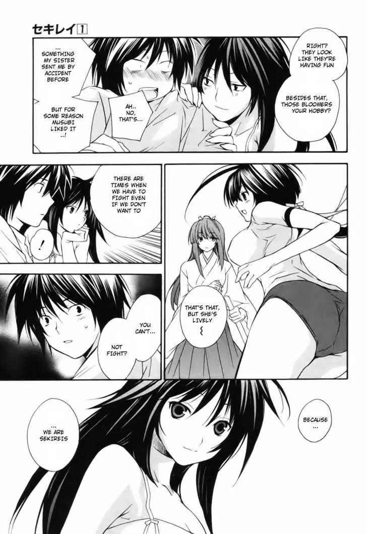Read Sekirei chapter 5 image 12 on Lezhin