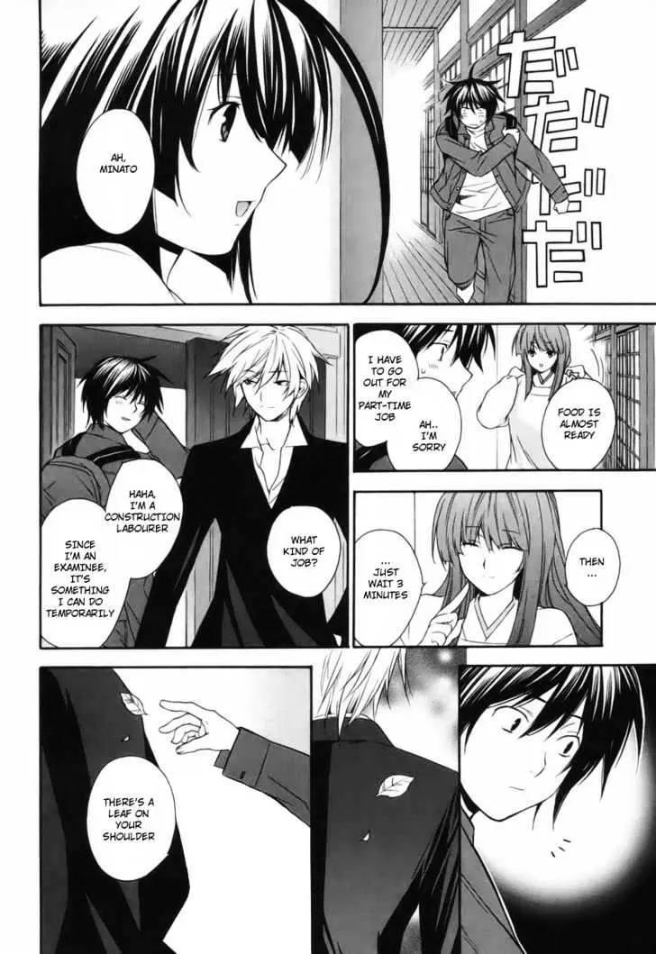 Read Sekirei chapter 5 image 15 on Lezhin
