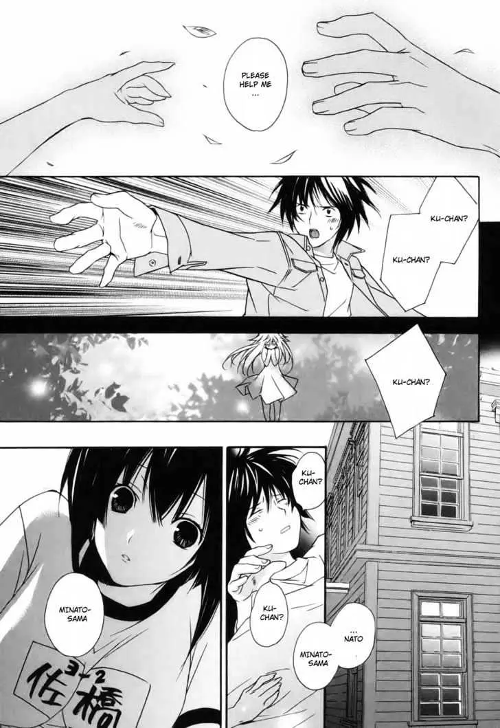 Read Sekirei chapter 5 image 6 on Lezhin