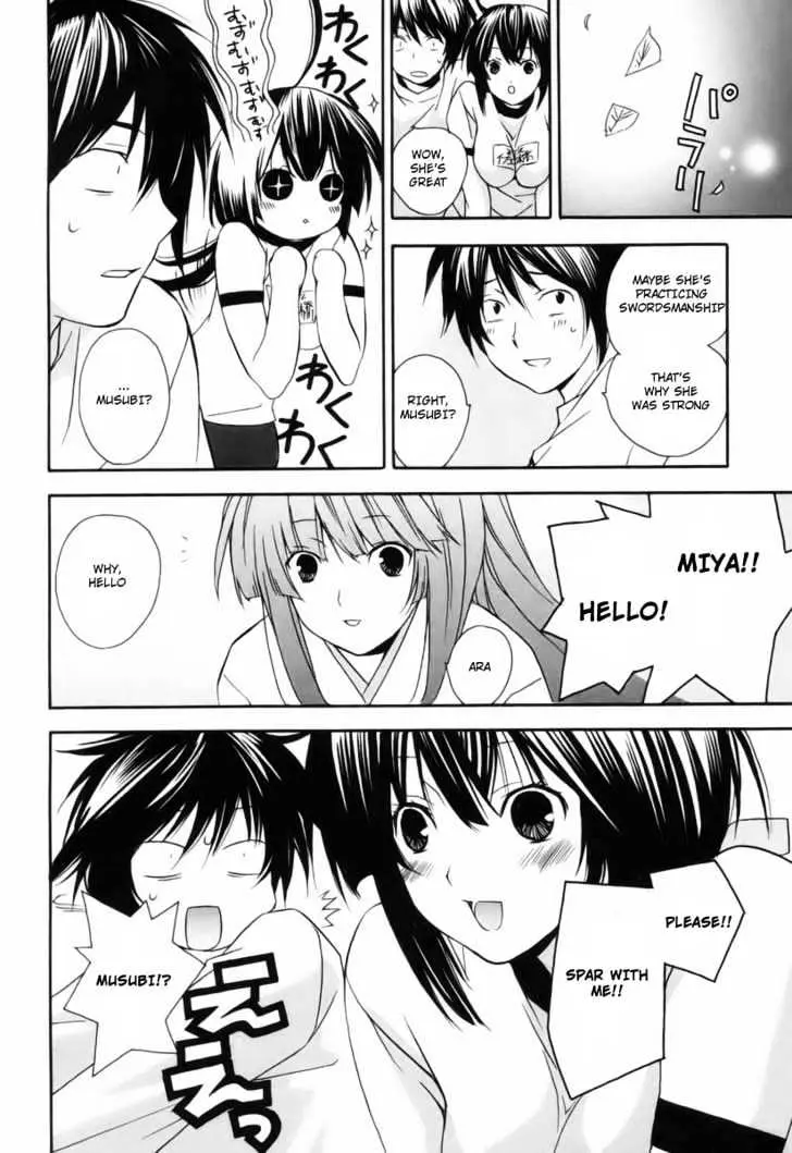 Read Sekirei chapter 5 image 9 on Lezhin