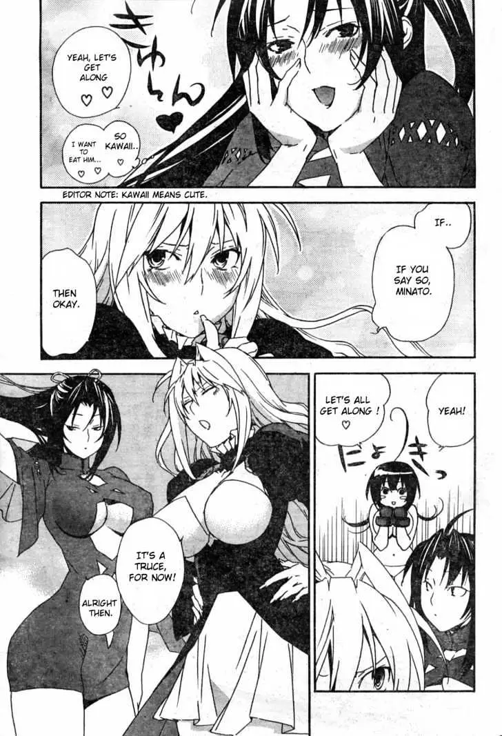 Read Sekirei chapter 51 image 10 on Lezhin