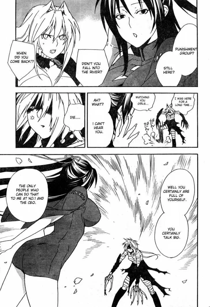 Read Sekirei chapter 51 image 12 on Lezhin