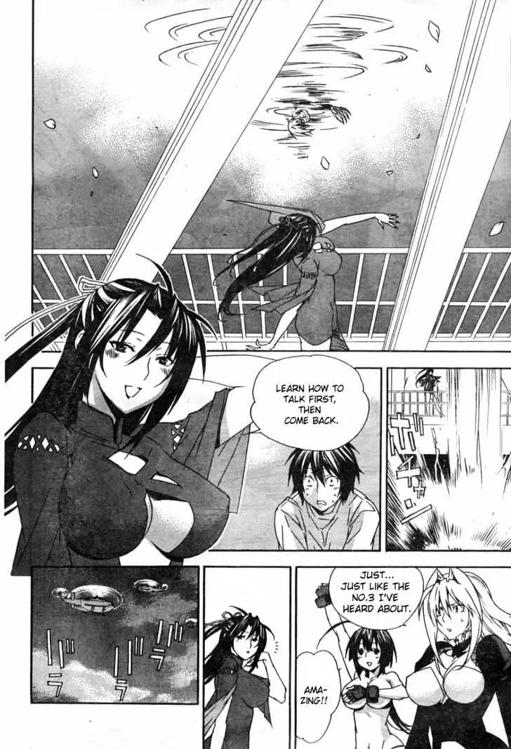 Read Sekirei chapter 51 image 15 on Lezhin