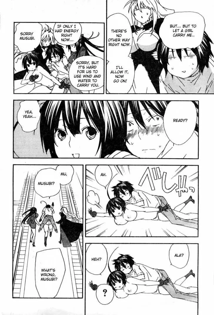Read Sekirei chapter 51 image 17 on Lezhin