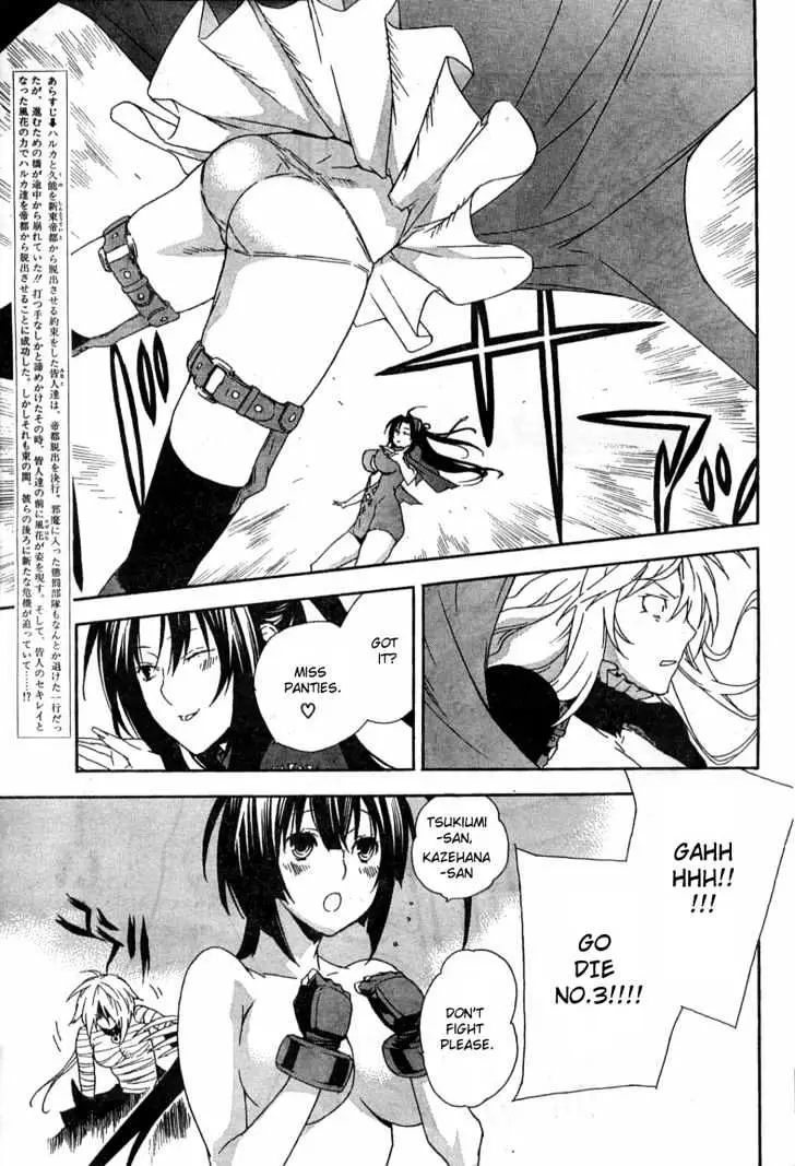 Read Sekirei chapter 51 image 4 on Lezhin