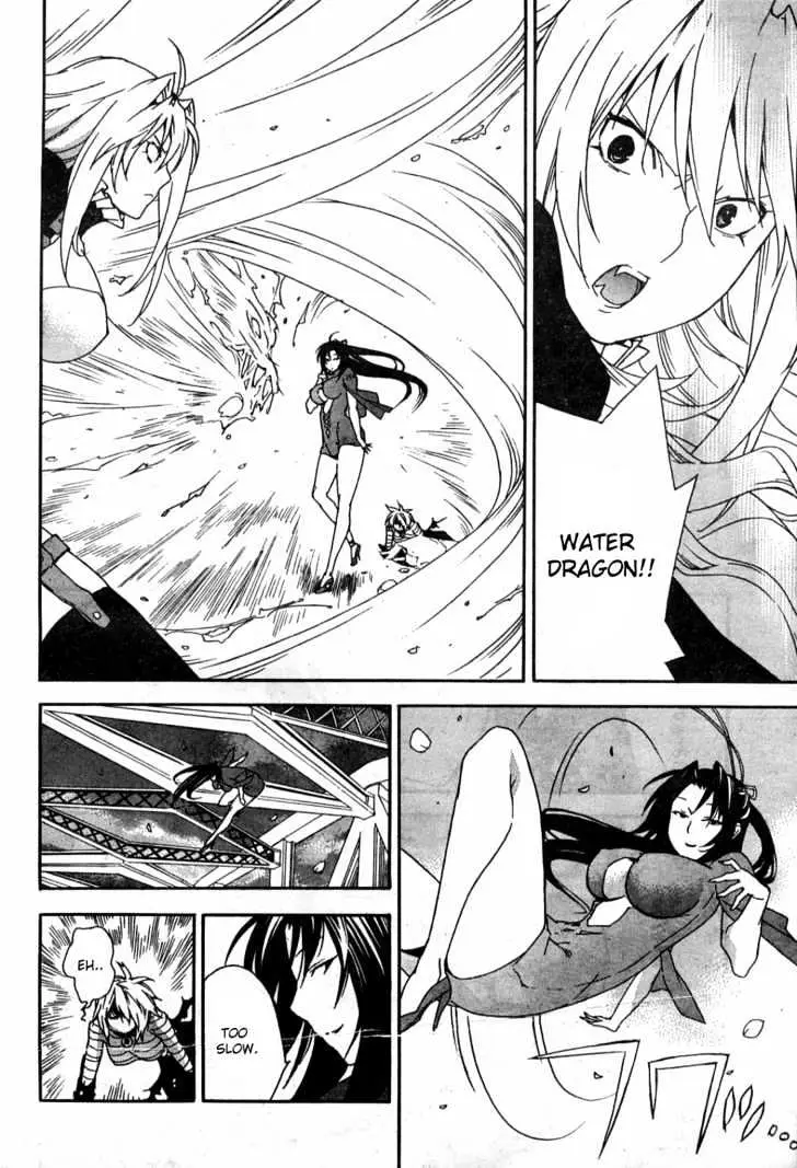 Read Sekirei chapter 51 image 7 on Lezhin