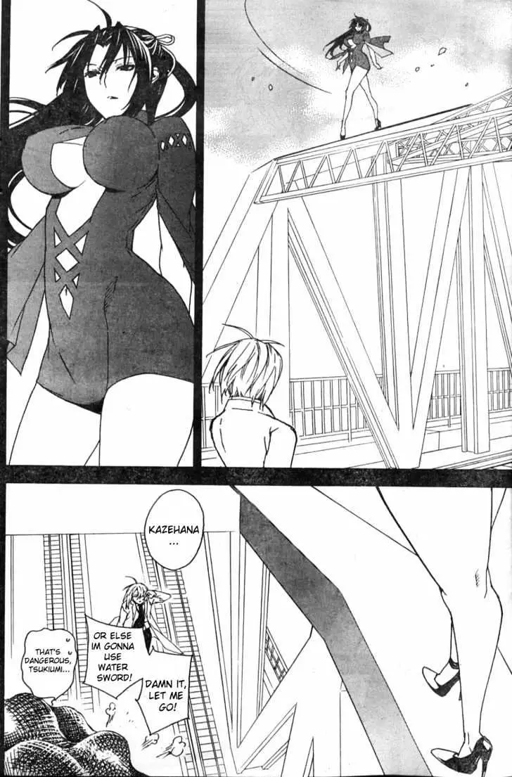 Read Sekirei chapter 52 image 13 on Lezhin