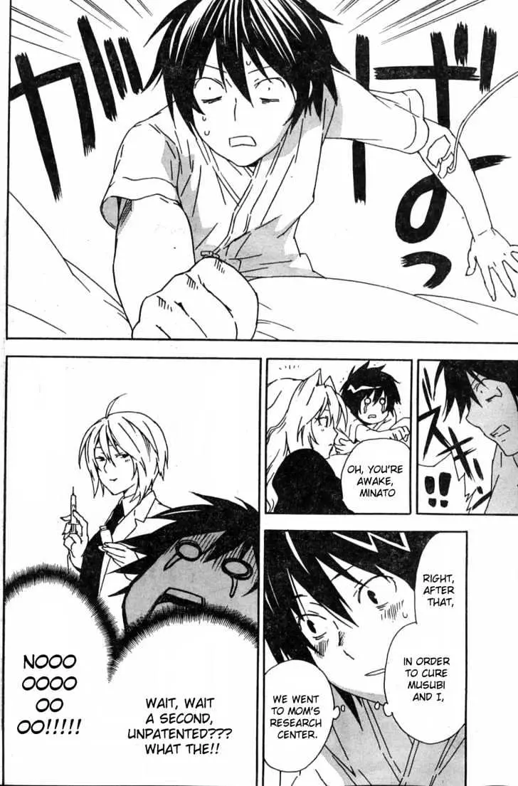 Read Sekirei chapter 52 image 15 on Lezhin