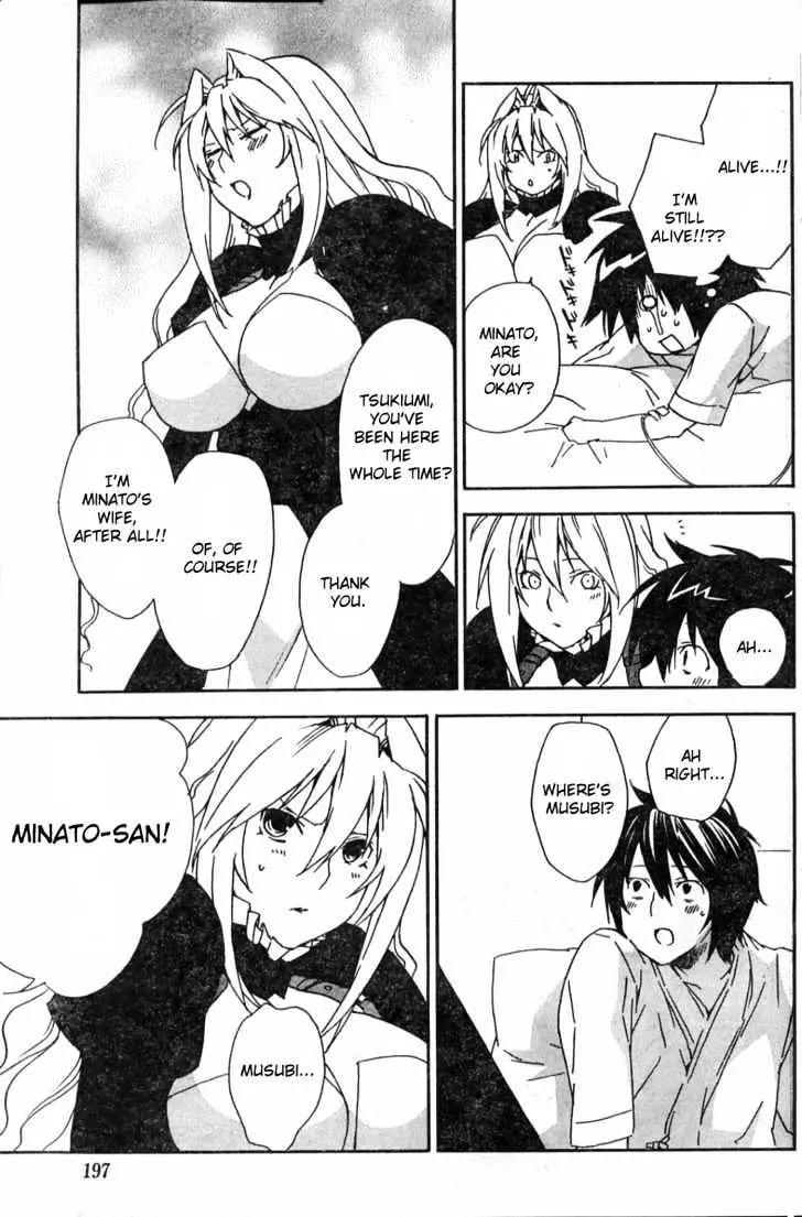 Read Sekirei chapter 52 image 16 on Lezhin