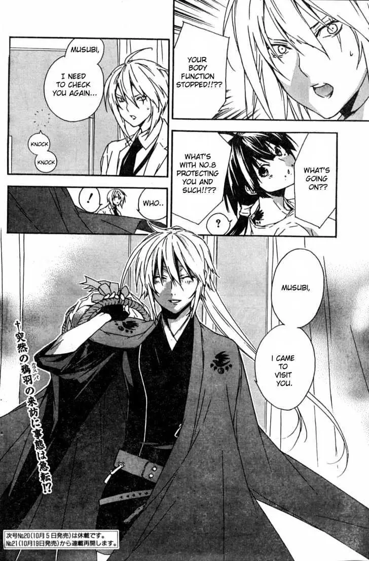 Read Sekirei chapter 52 image 19 on Lezhin