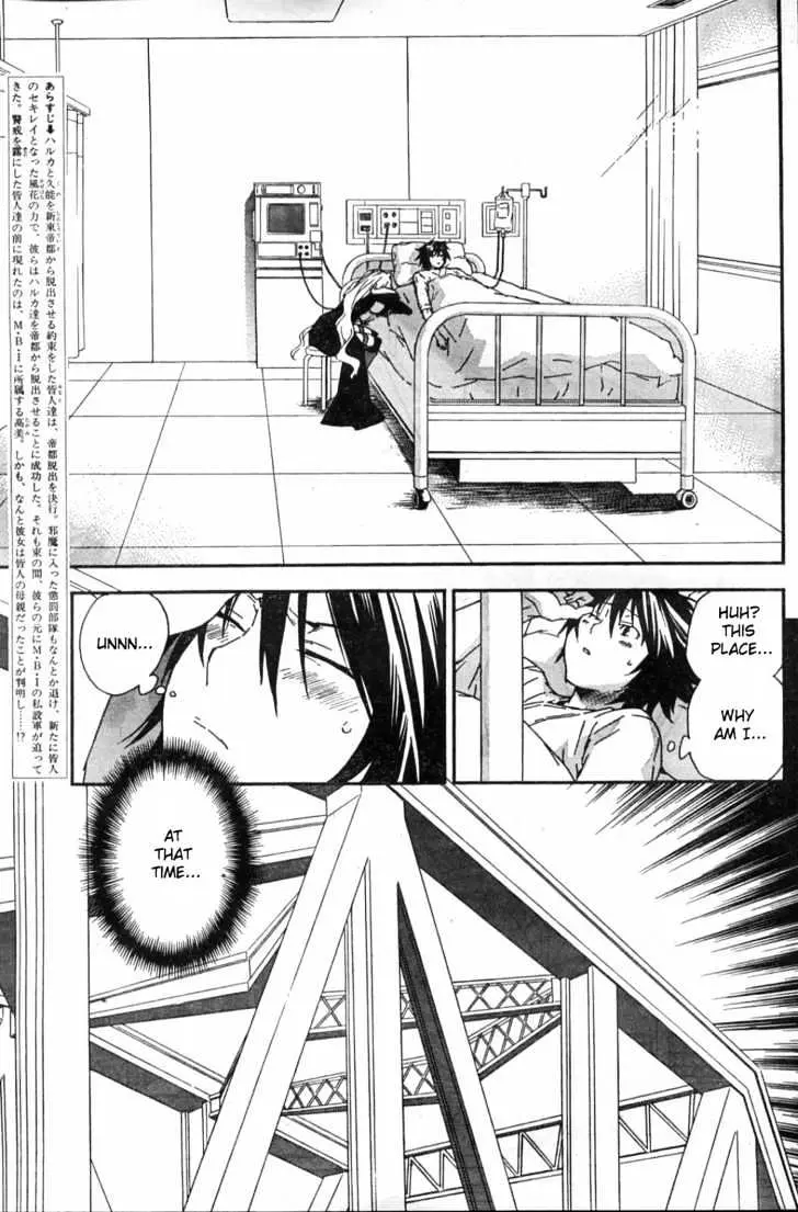 Read Sekirei chapter 52 image 2 on Lezhin