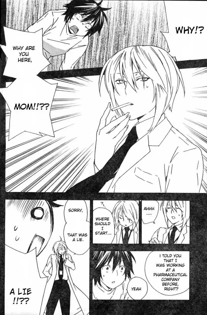 Read Sekirei chapter 52 image 5 on Lezhin