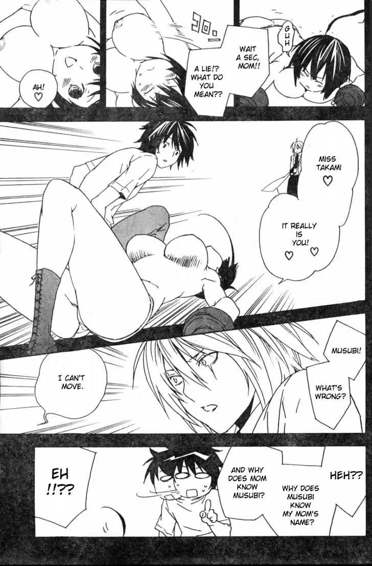 Read Sekirei chapter 52 image 6 on Lezhin