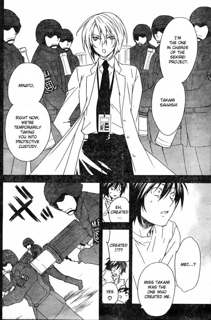 Read Sekirei chapter 52 image 7 on Lezhin