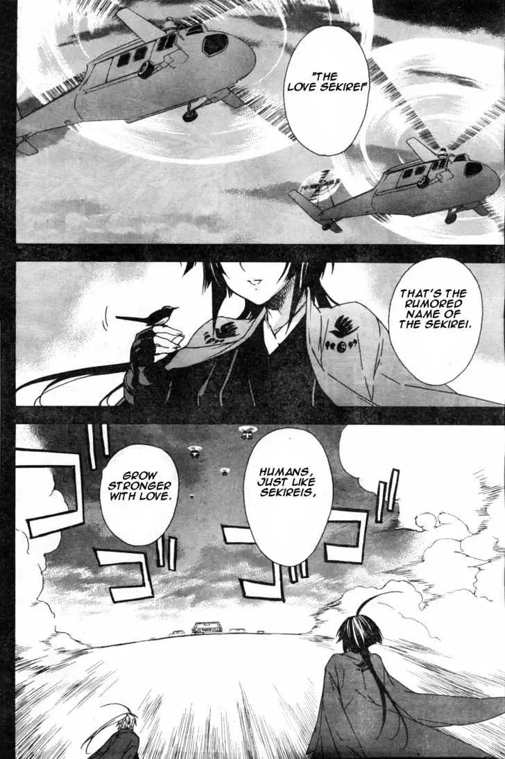 Read Sekirei chapter 53 image 1 on Lezhin