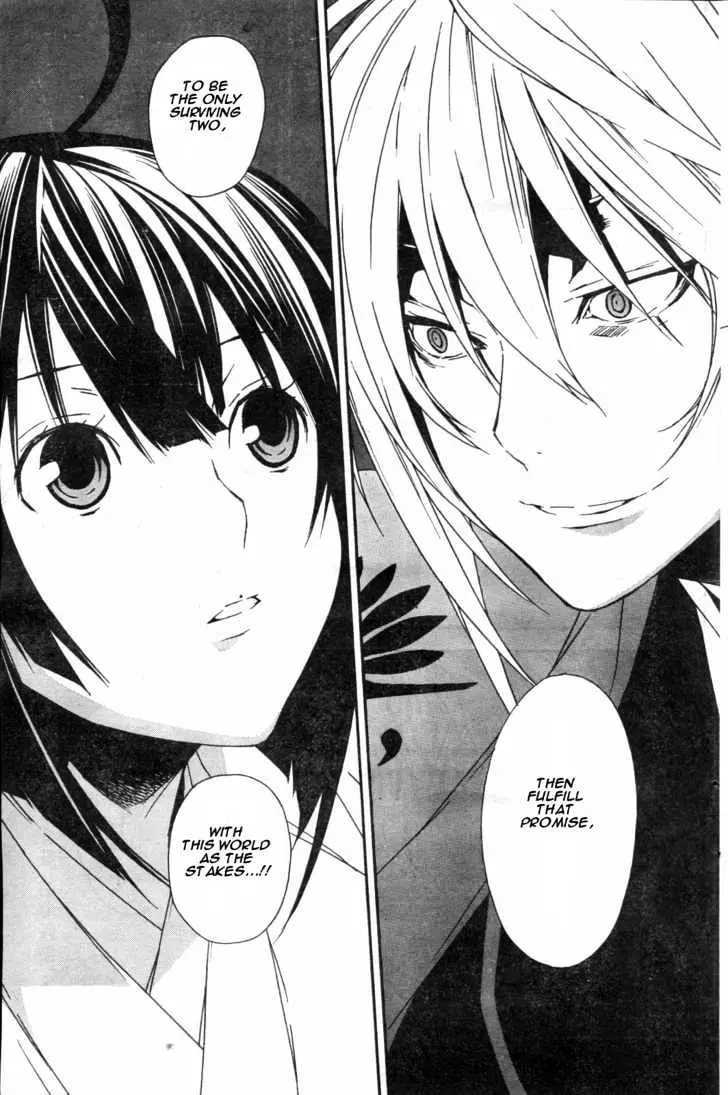 Read Sekirei chapter 53 image 18 on Lezhin