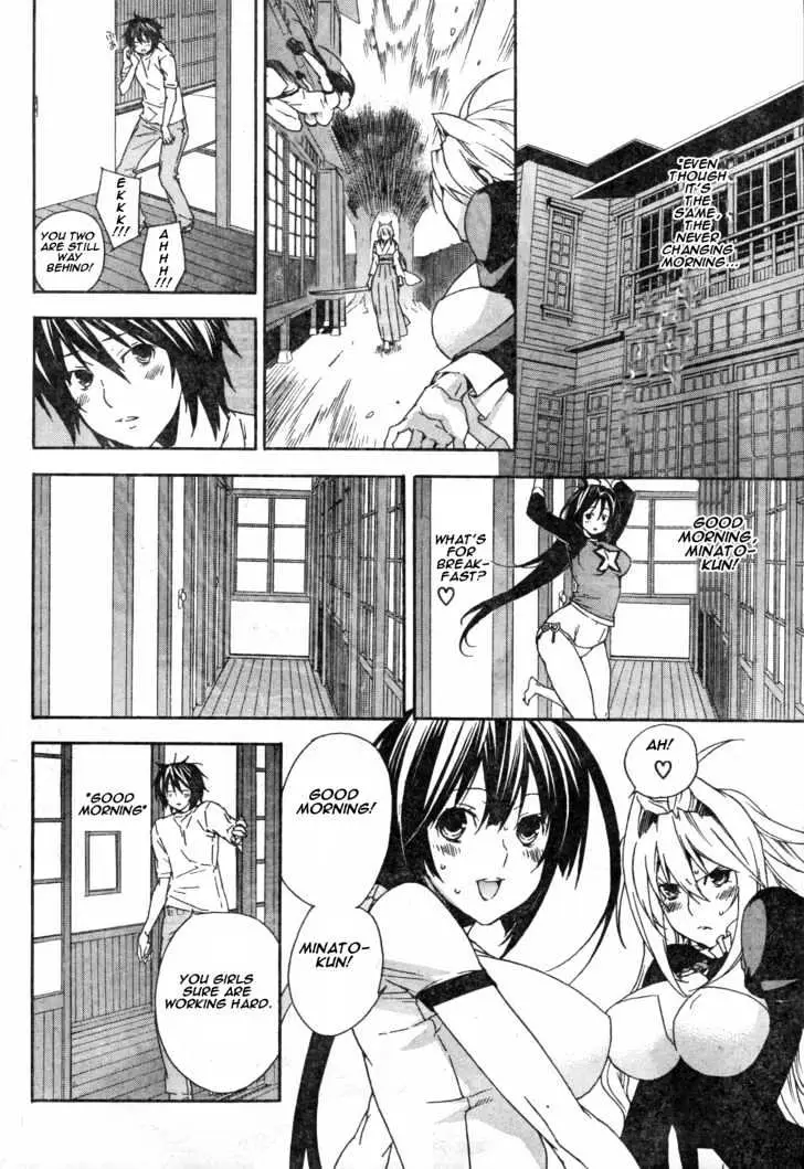 Read Sekirei chapter 55 image 1 on Lezhin
