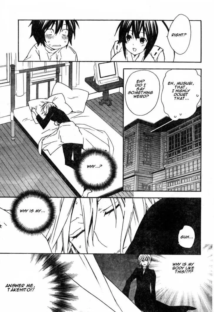 Read Sekirei chapter 55 image 14 on Lezhin