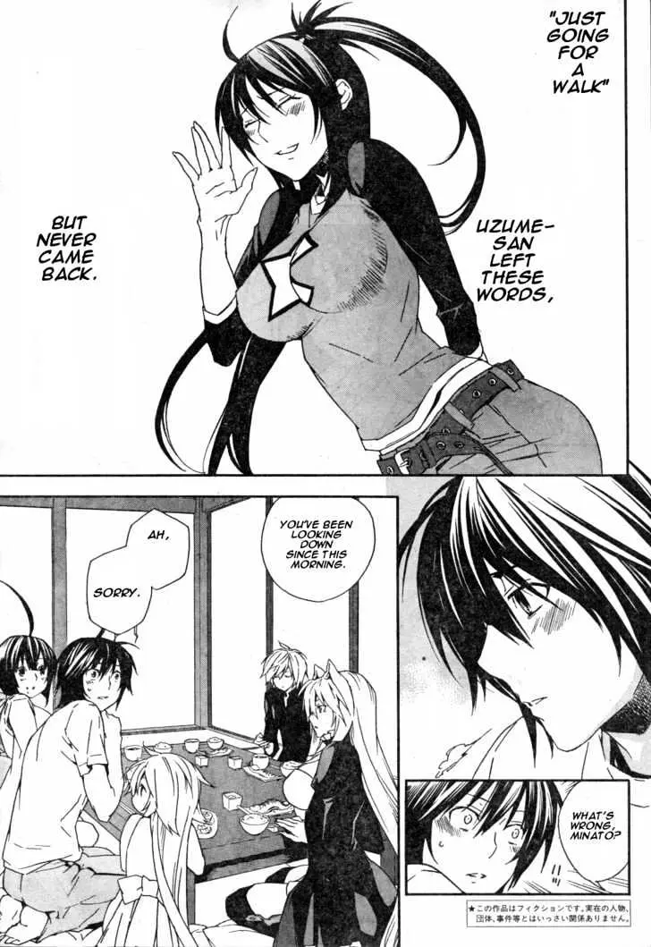 Read Sekirei chapter 55 image 2 on Lezhin